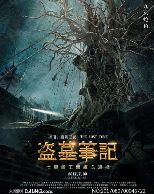 西部卫生科学大学文凭毕业证哪里有卖